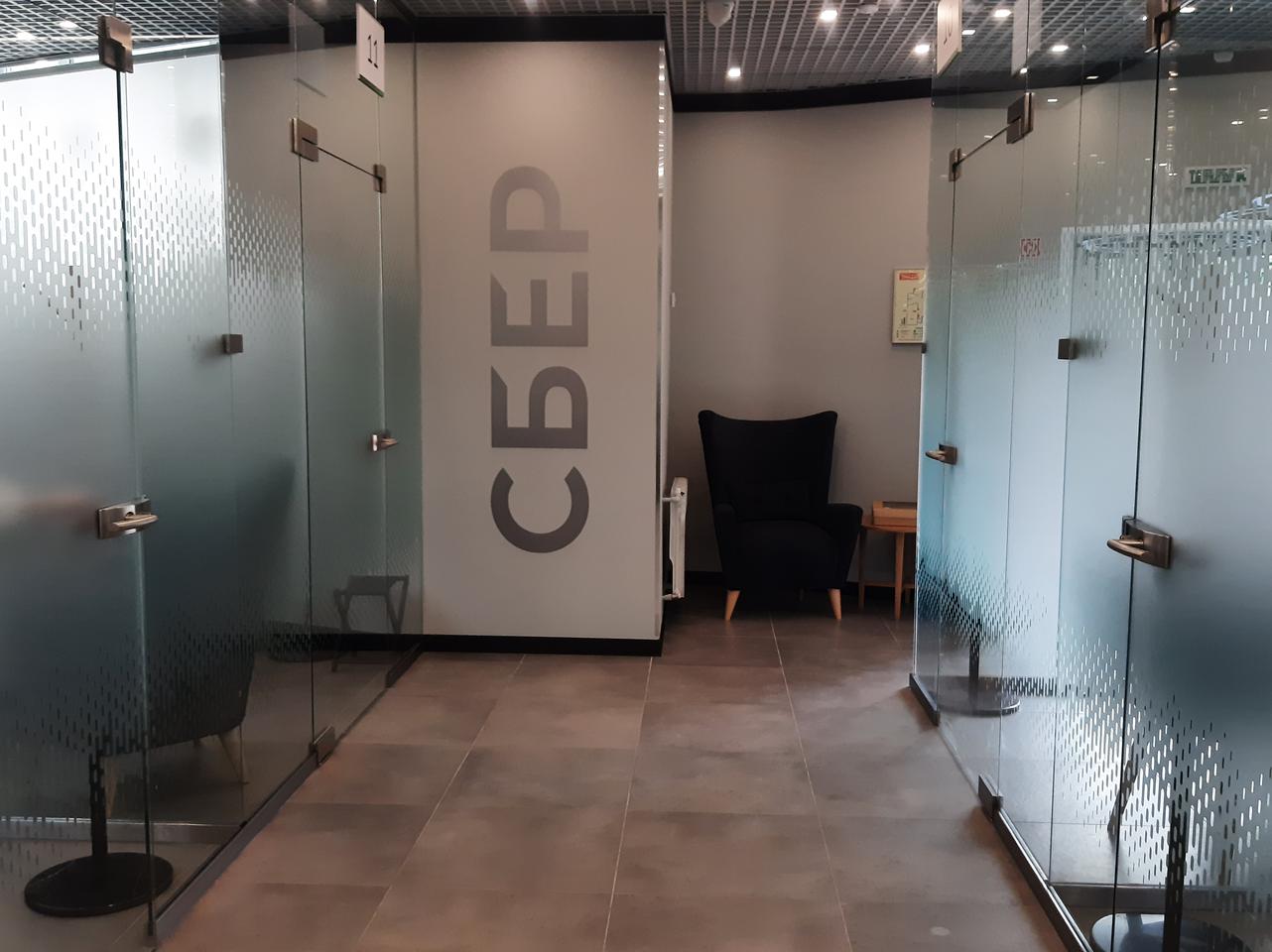 Сбер