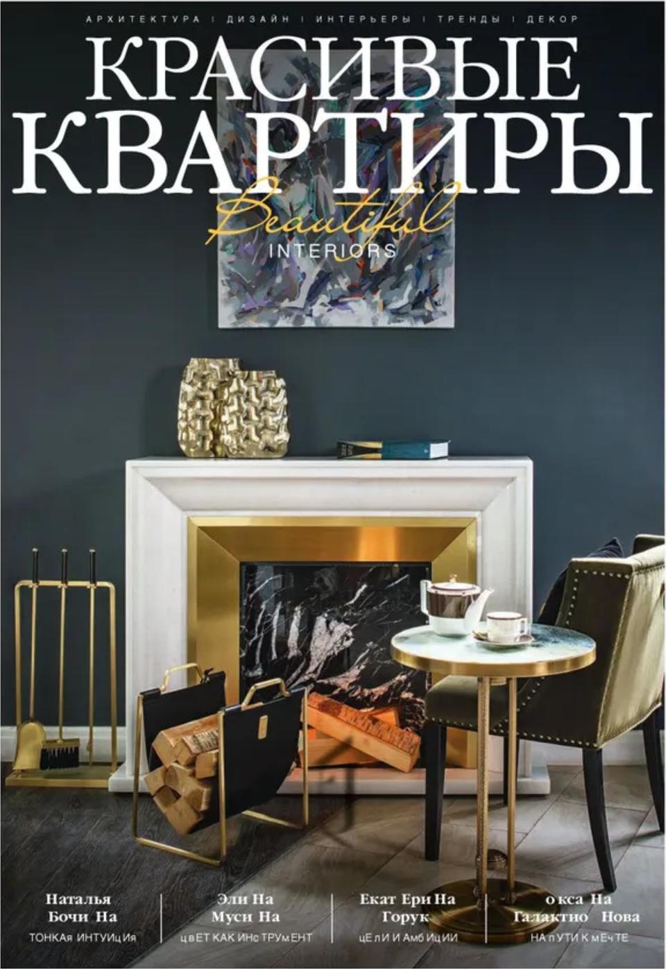 Проект Синий акцент стр 104