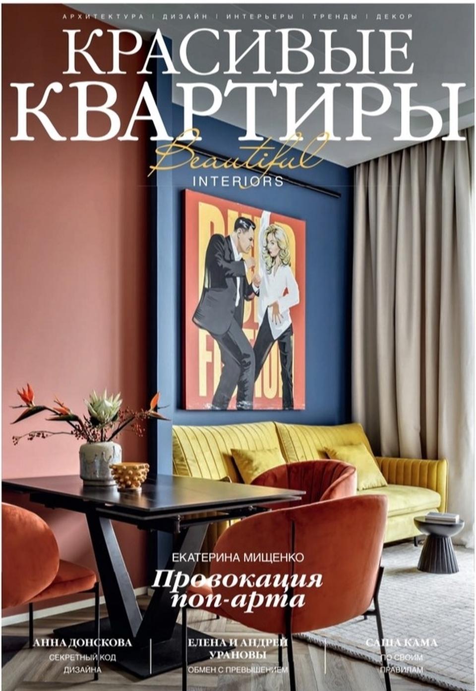 Реализованный проект «Игра в легкую классику»